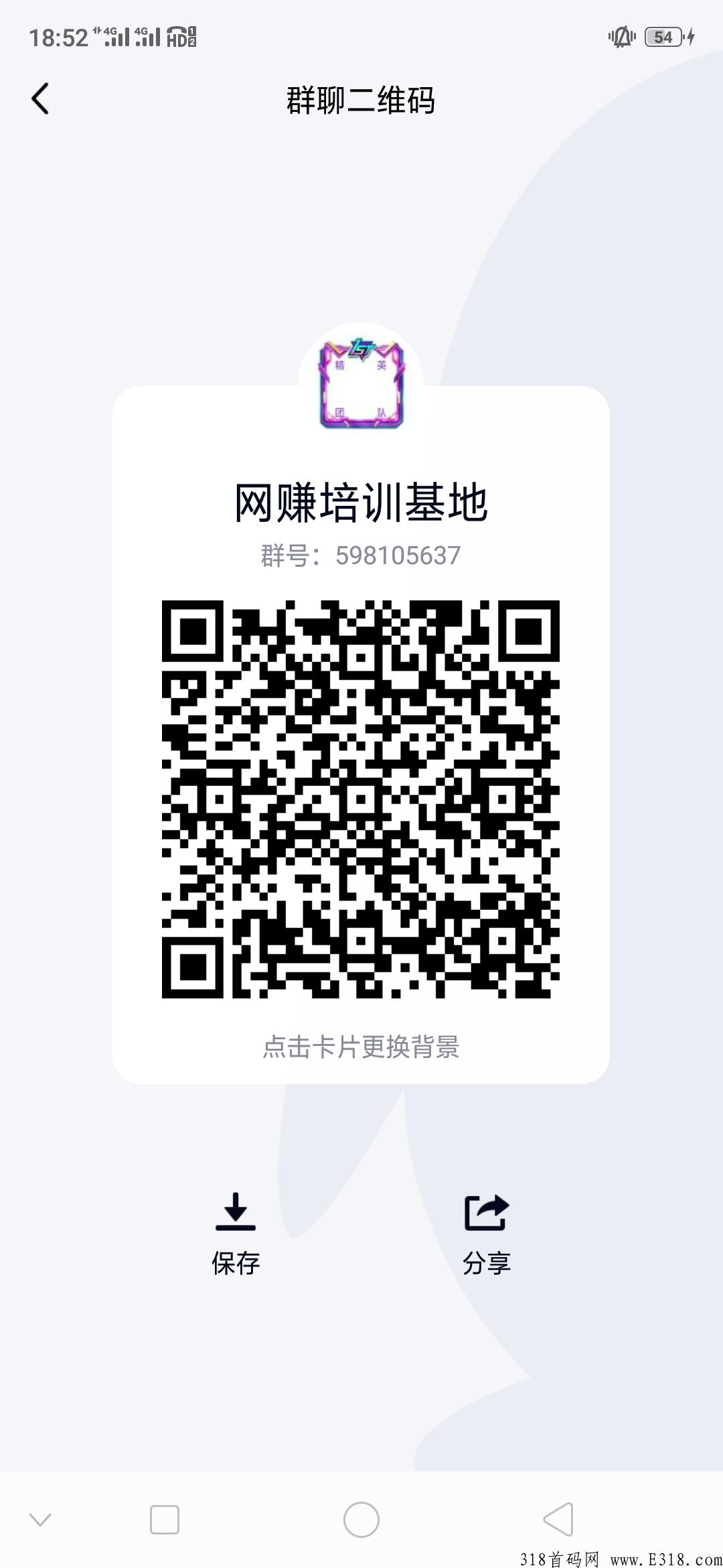 萌喵宇宙（首码新项目）