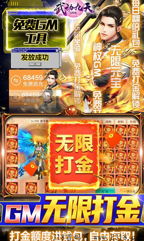 《霸业永恒第五季》首开打宝回收新区，内部vip专属号可无限制刷宝回收