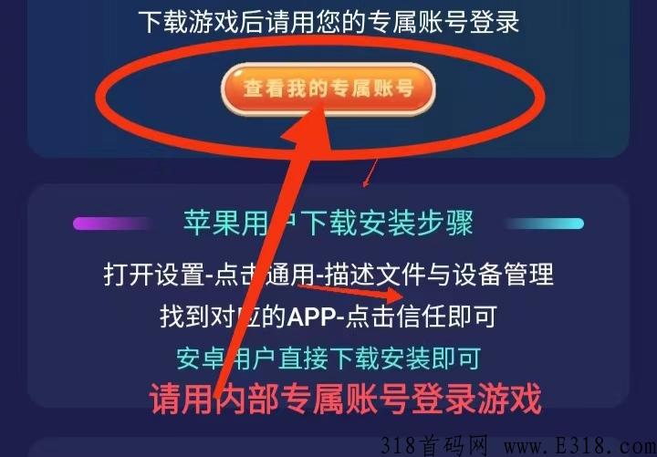 《霸业永恒第五季》首开打宝回收新区，内部vip专属号可无限制刷宝回收