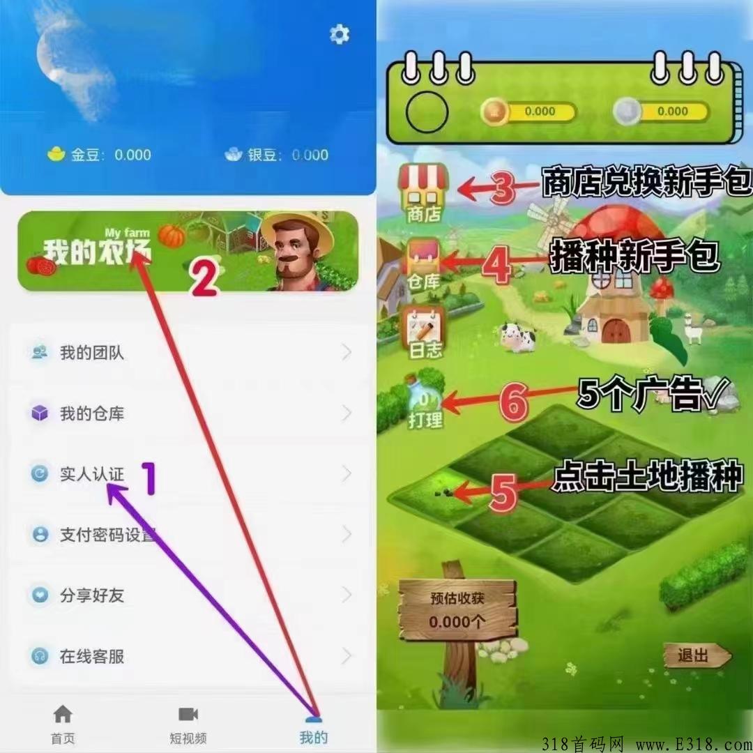 东茂优品首码项目没有泡沫