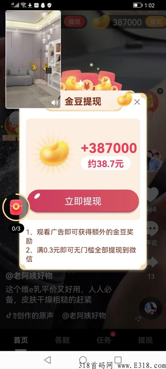 小游戏最新直播养机教程，增加权重稳包