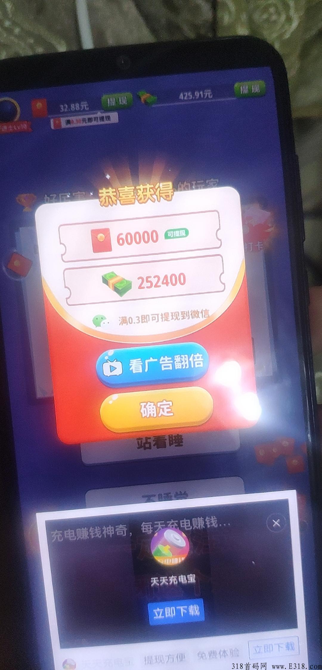 小游戏最新直播养机教程，增加权重稳包