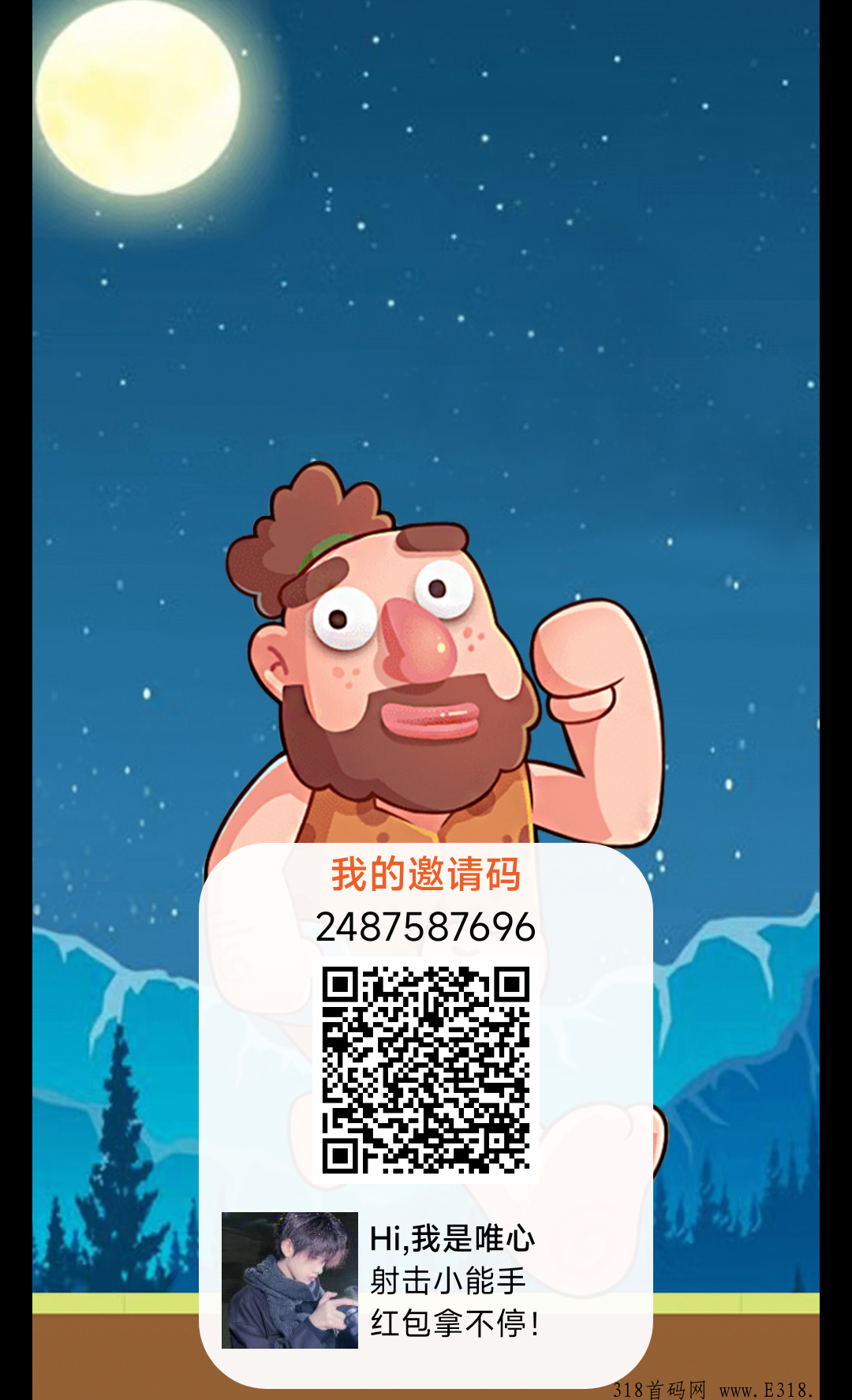 小游戏最新直播养机教程，增加权重稳包