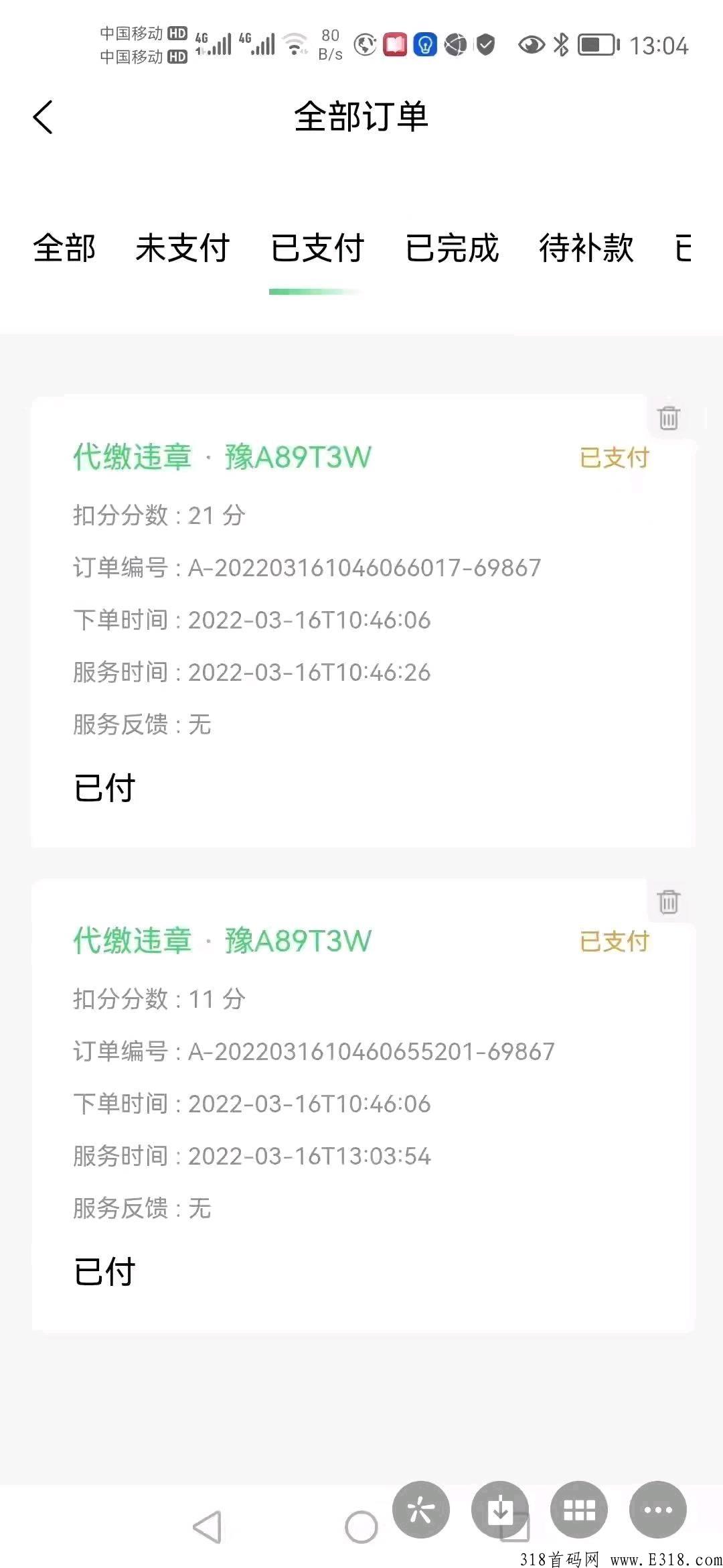 车一门运营中心，长期稳定，搞起来