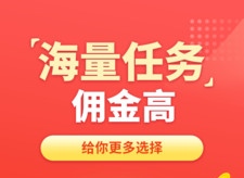南瓜任务平台怎么做单？南瓜任务无门槛诚聘总代