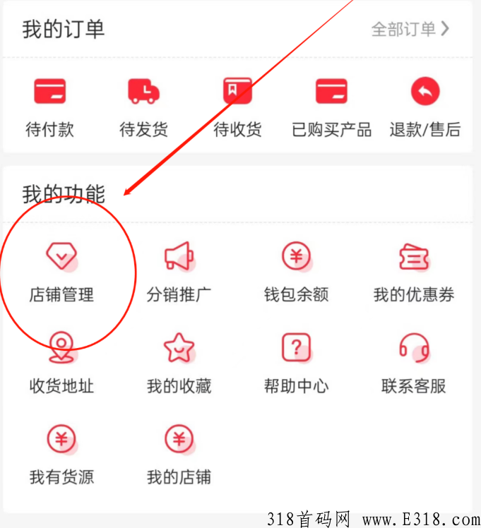 临期仓自从上半年上线以来，现在已经火遍了大江南北，约你当老板干大事，你来不来