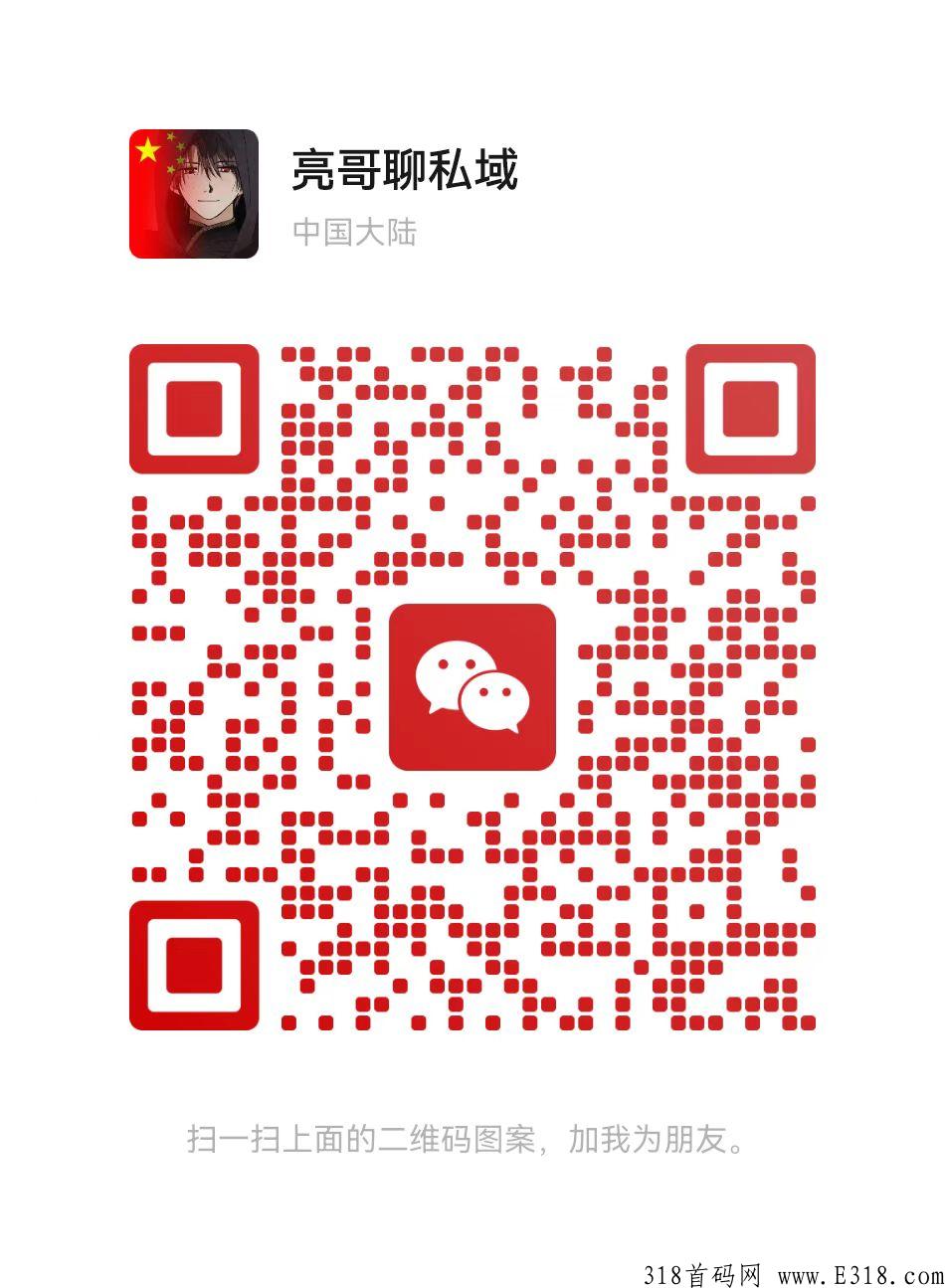 新起点新体验，任推邦app拉新重装上线