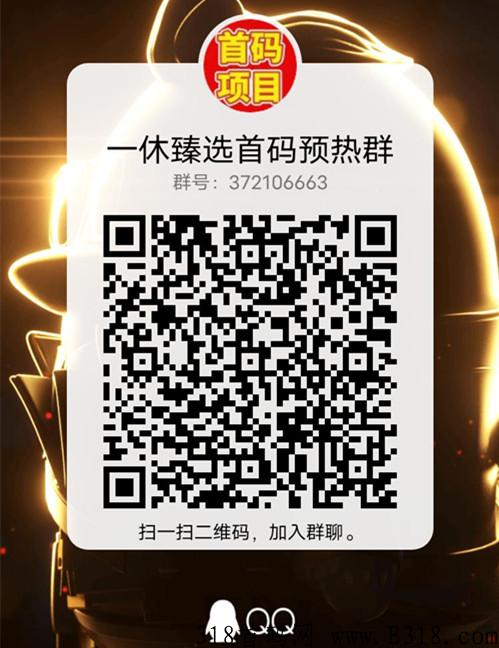 一休甄选怎么样，通过本文告诉你答案