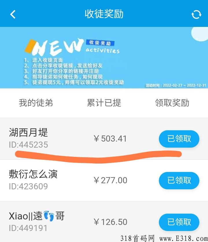 真实可靠微米君投票app项目，全网最靠谱好项目，每天空余时间做什么好首选这个投票无门槛真实项目