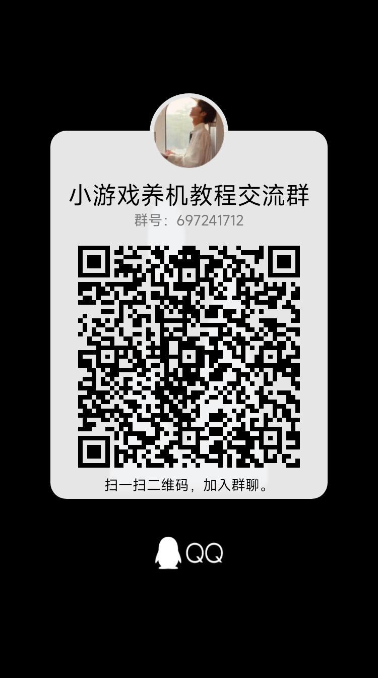 最热最火首码项目，一天保底收益，会卡包一个月收益高
