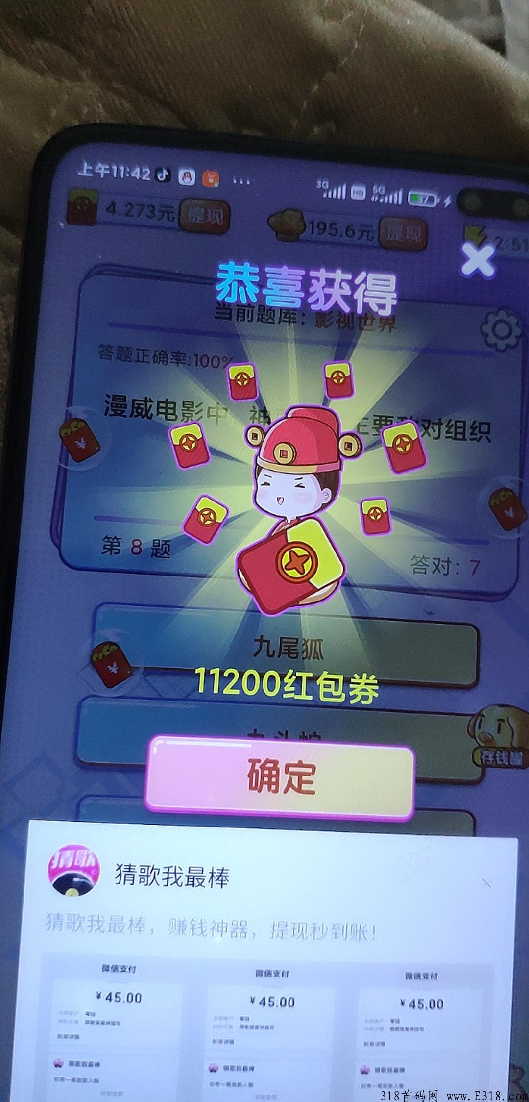 最热最火首码项目，一天保底收益，会卡包一个月收益高