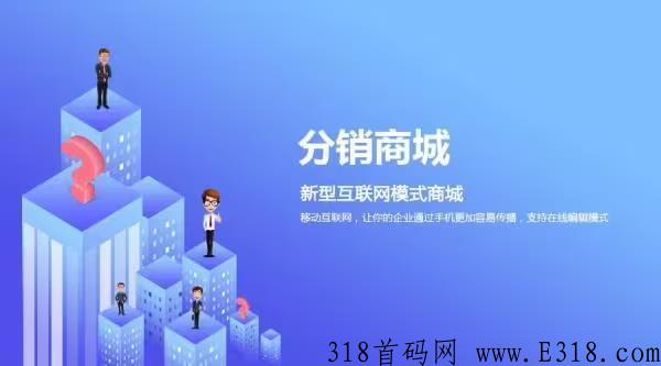 嗨购生活家系统开发（嗨购商城系统）