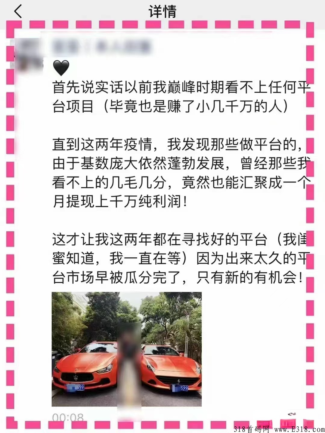 好省旗下又一力作，0投资，0门槛，佣金高，秒到账