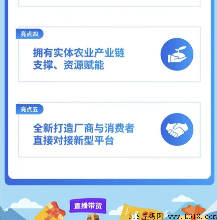 【2022年值得参与的好项目】东茂优品首码火热来袭 【2022年值得参与的好项目】东茂优品首码火热来袭