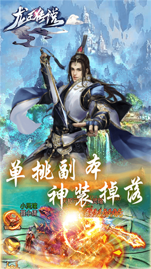 《漫威传奇》独家首发网游打金回收，比西游抗米更好的搬砖手游