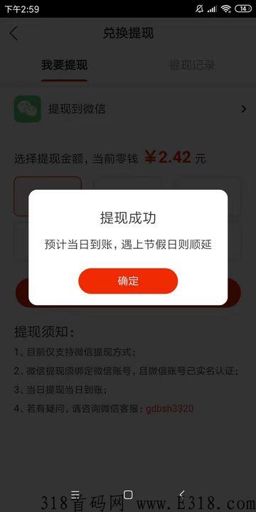 《漫威传奇》独家首发网游打金回收，比西游抗米更好的搬砖手游