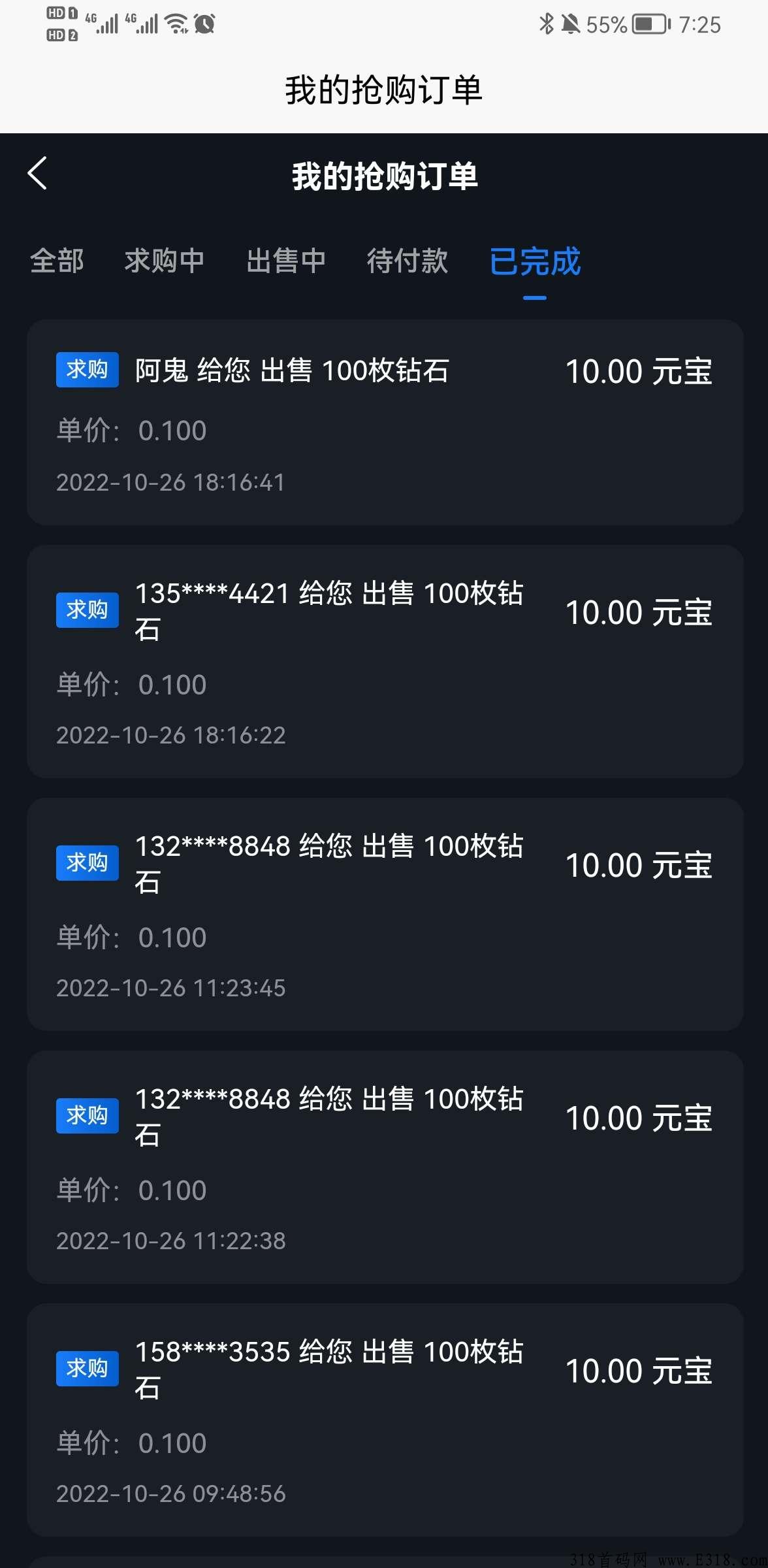 创薪世界，2022下半年王炸项目，创薪，首创模式，静态收益2%~4%