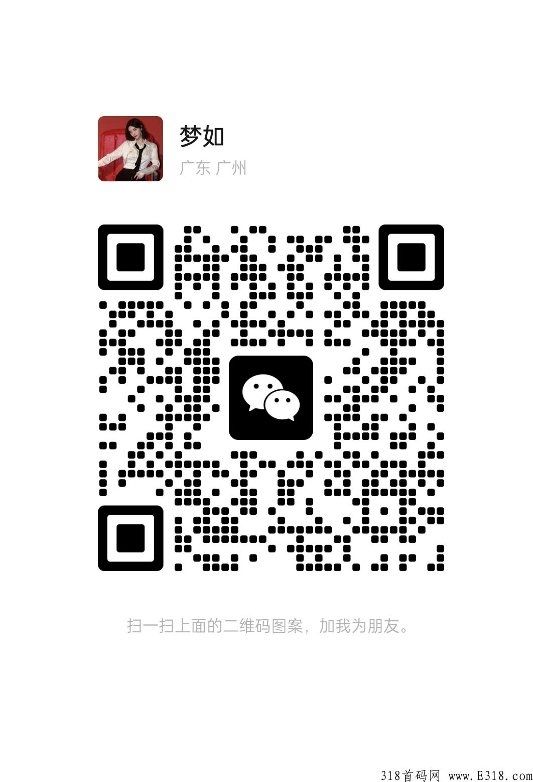 《一休甄选》首码抢购+消费增值，下月火爆上线