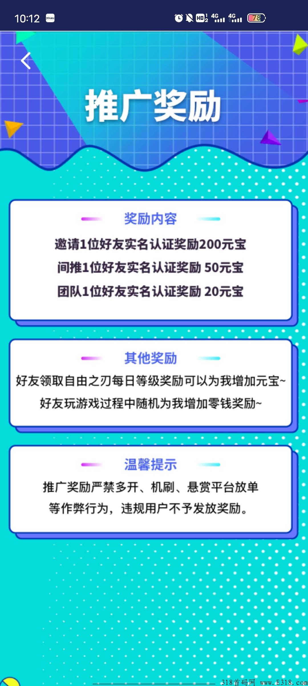 西游扛米，传奇打米怎么玩