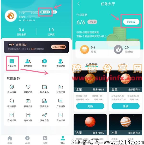 恋游2022年王炸卷轴