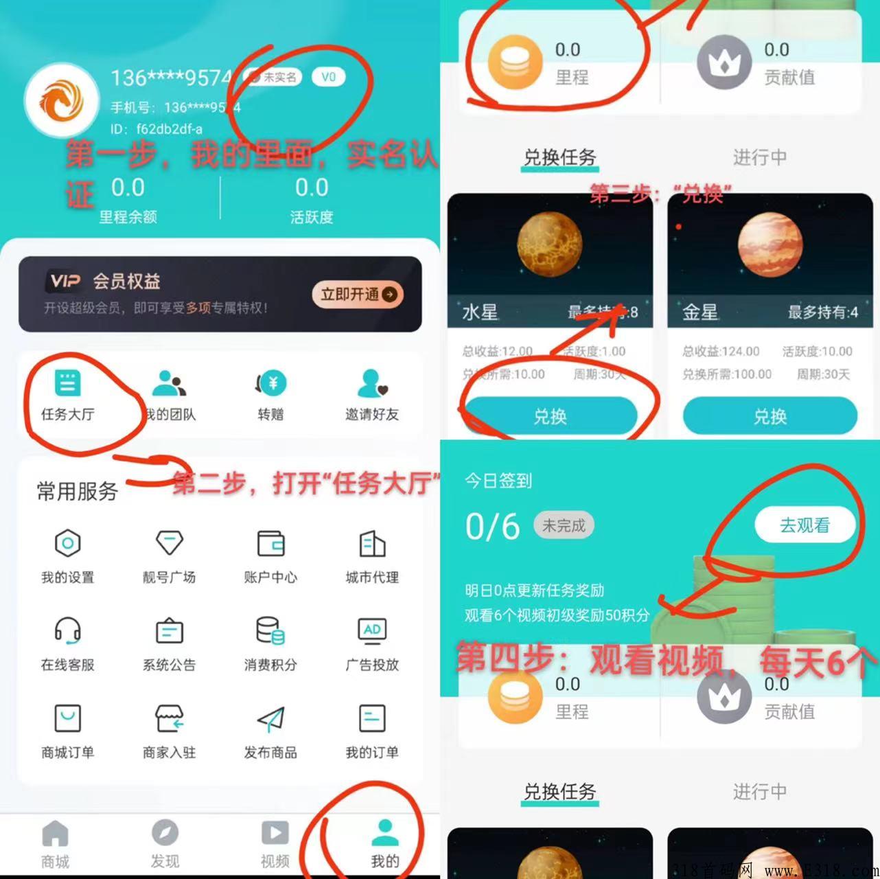 首码:恋游，卷轴模式，兜底10万大区＋代扶持3，对接实力团体，个人，专业团队