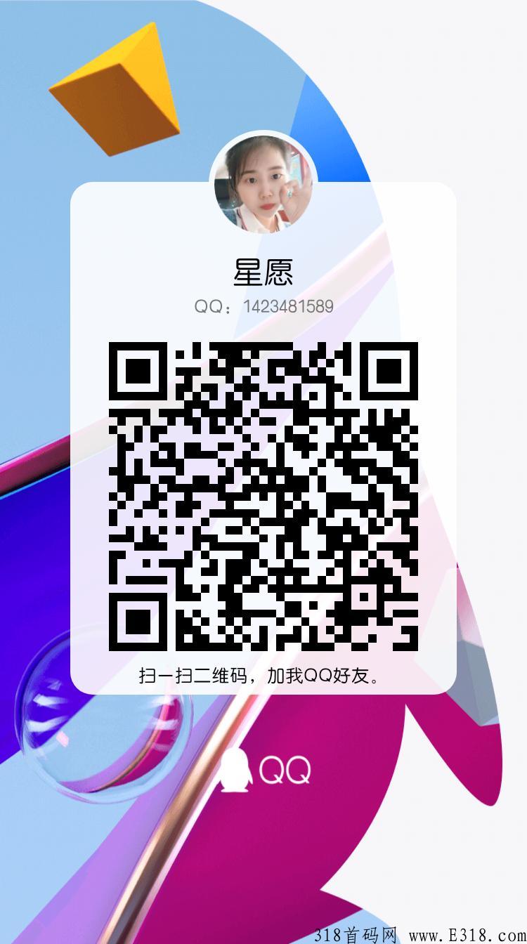 2022最火项目全民速推，注册就有奖励