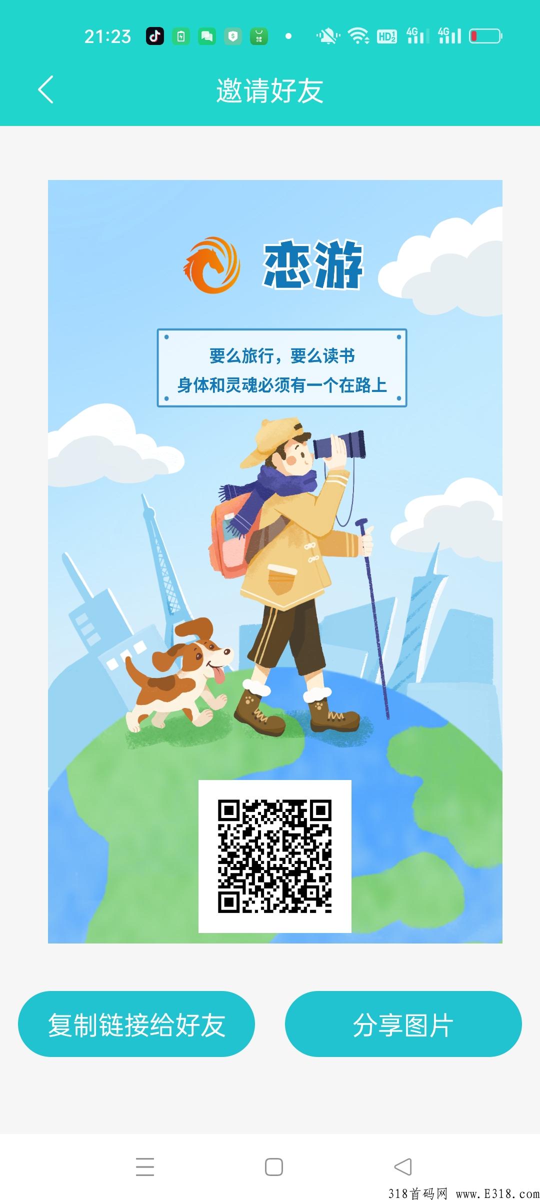 恋游刚出1秒，万人大区排线兜底二星大区，2022年最稳的天花板项目