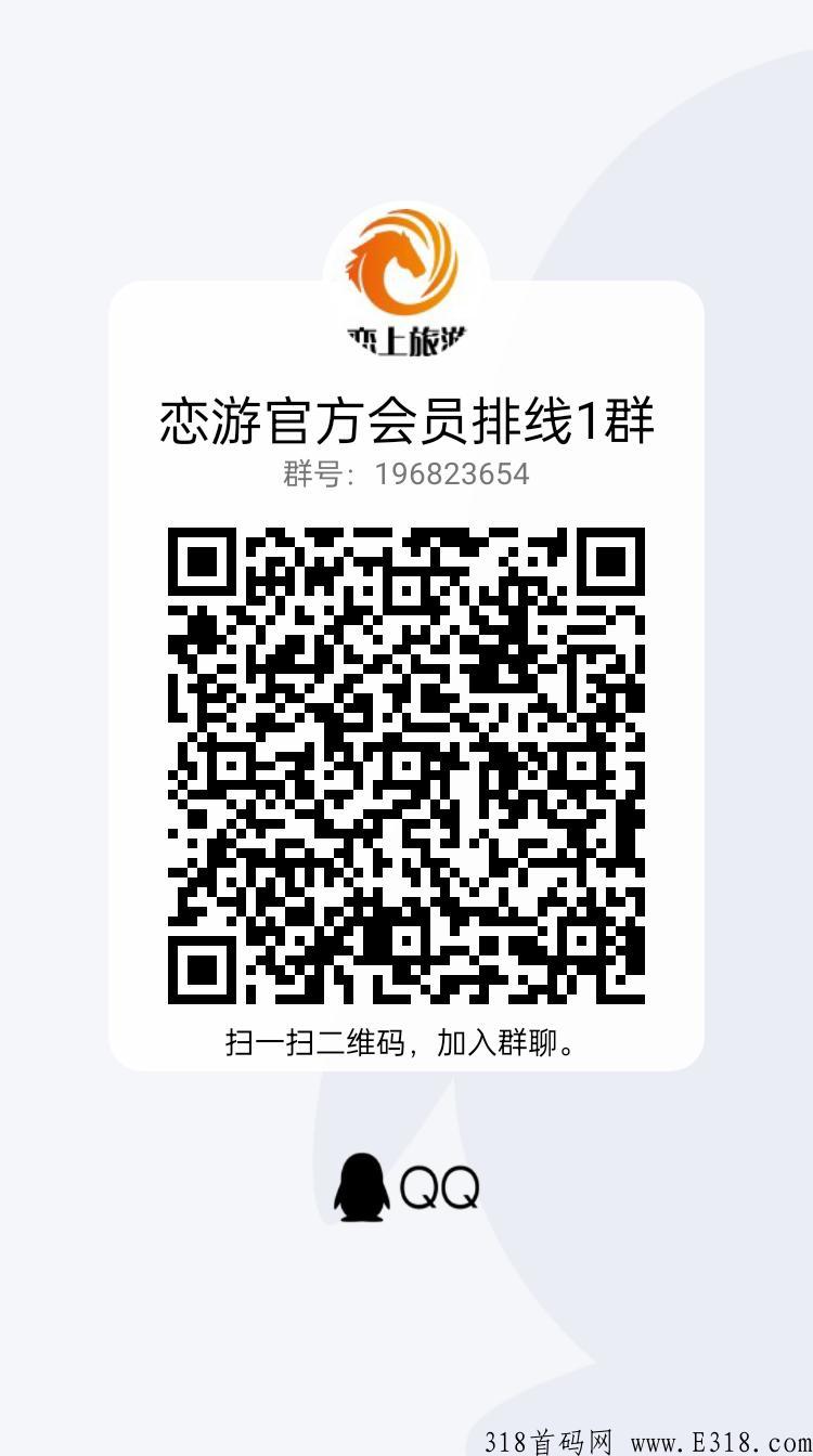 恋游刚出1秒，万人大区排线兜底二星大区，2022年最稳的天花板项目
