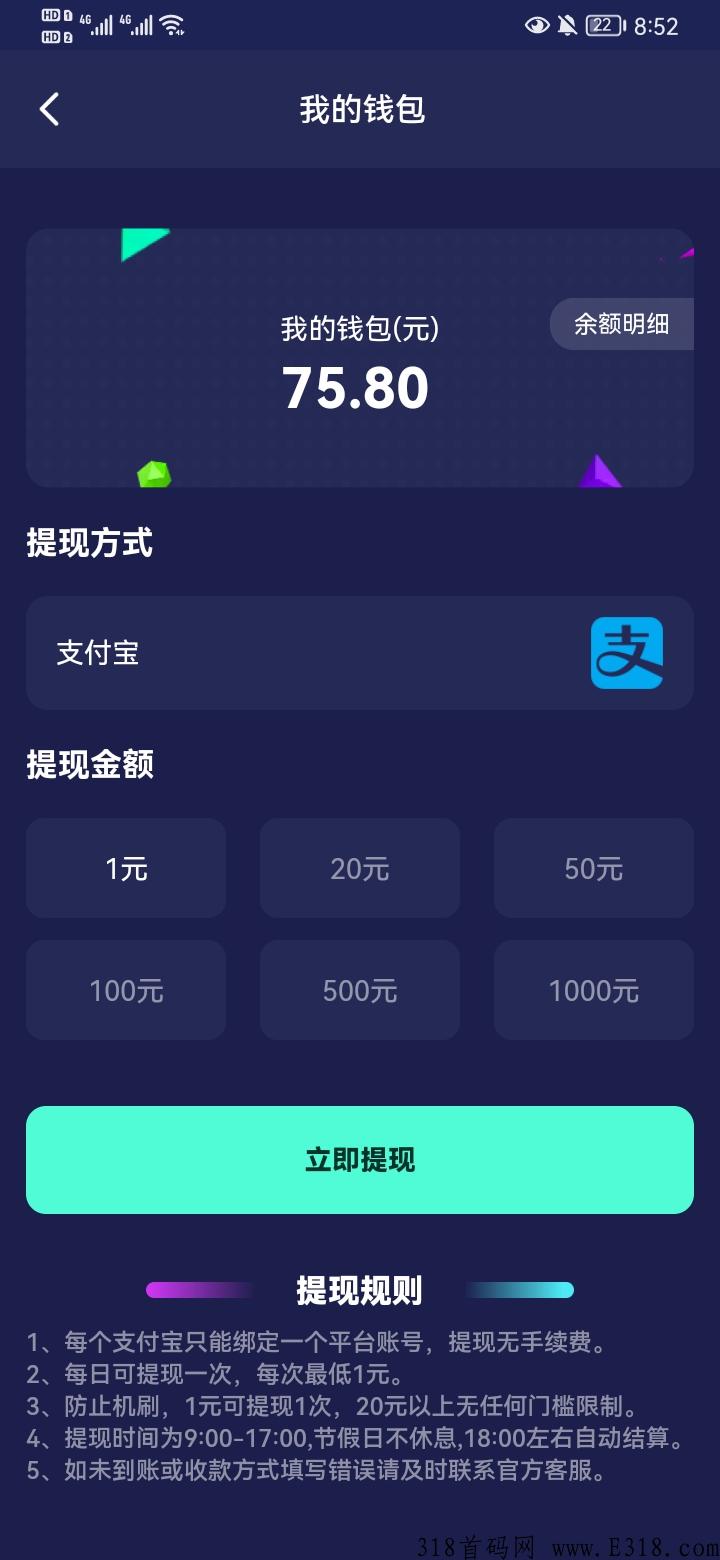 新款传奇游戏，游戏打金，居家赚米