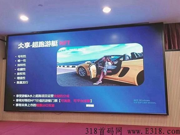 仌享数藏，首创极聚特色的web3数藏电商平台即将横穿出世火爆全网
