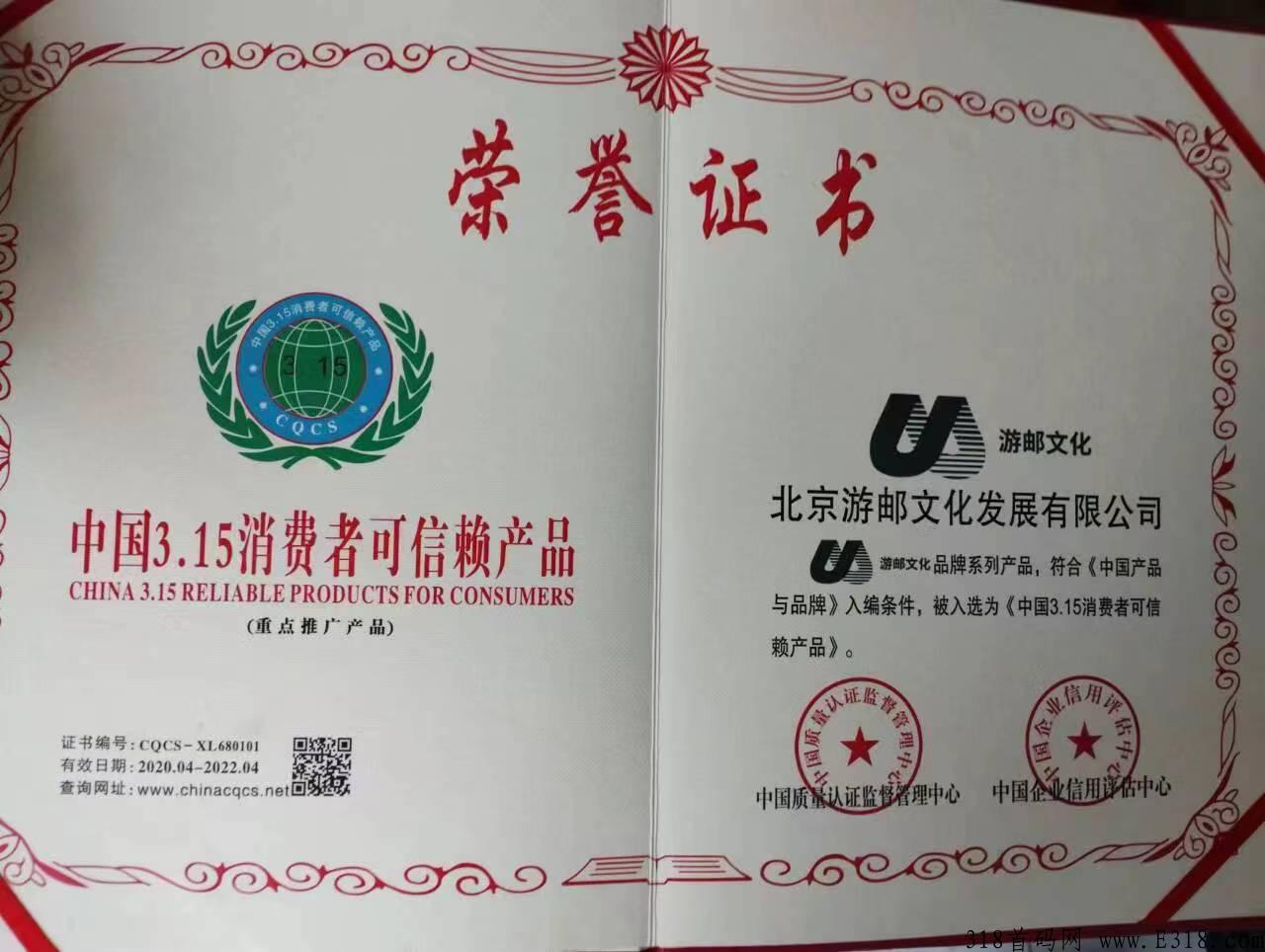 恋游:卷轴模式，首码刚出，全网最牛的扶持，等你来挑战