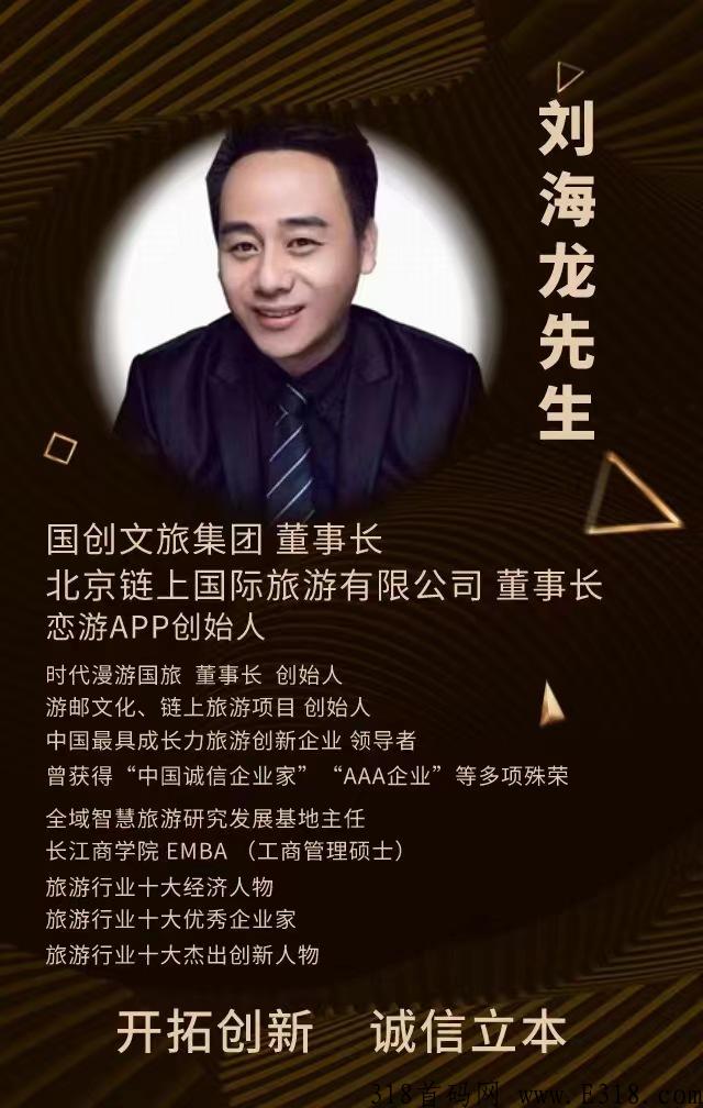 恋游:卷轴模式，首码刚出，全网最牛的扶持，等你来挑战