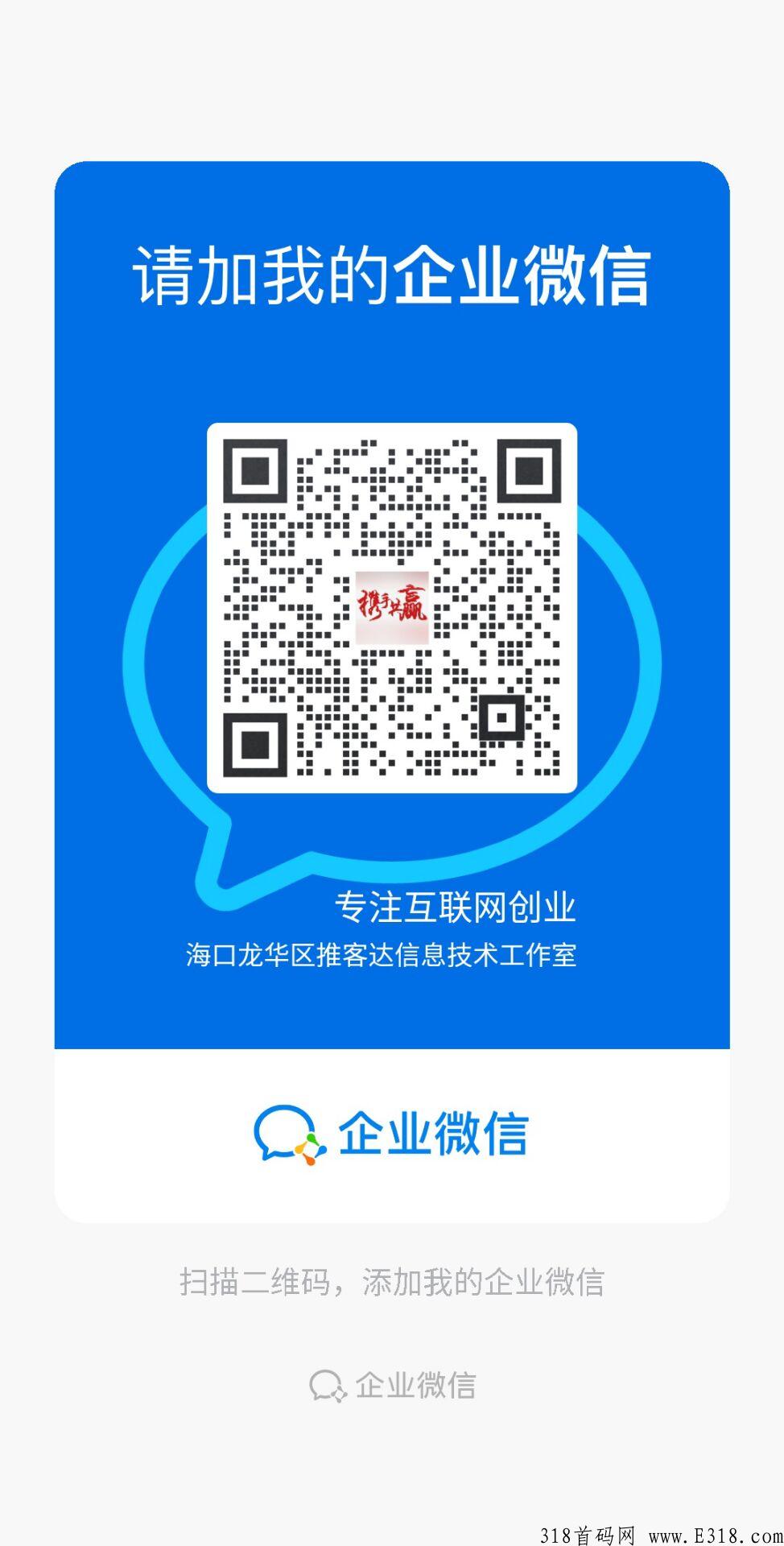 恋游:卷轴模式，首码刚出，全网最牛的扶持，等你来挑战