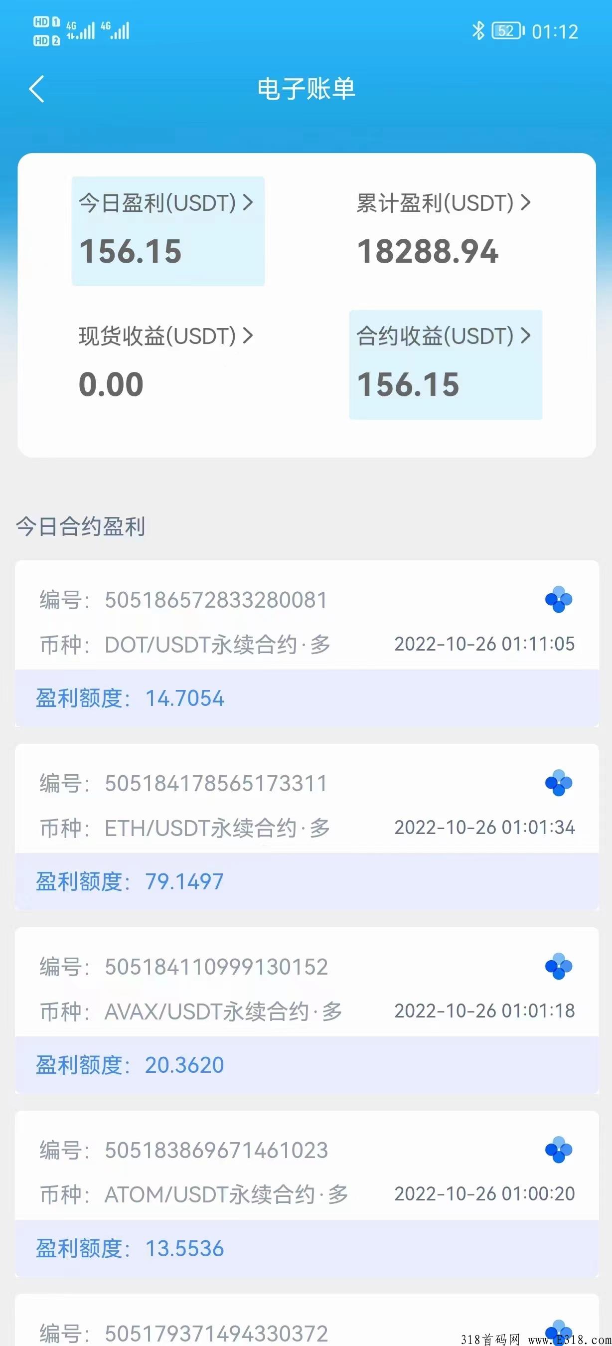 首码，哆啦机器人交易所挂g，每天稳赚，招募大小团队
