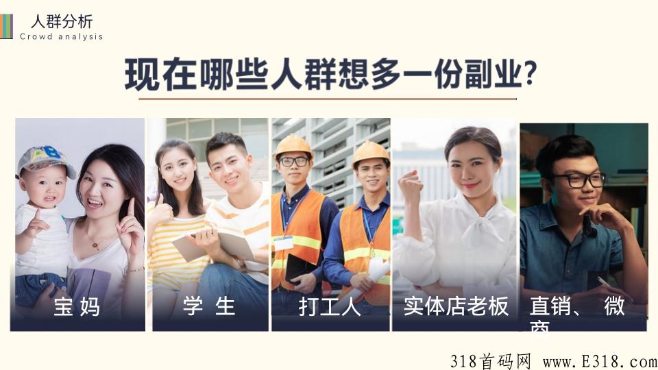 壹鑫商城，新项目，新模式，刚上