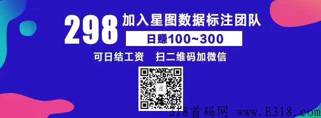 数据标注项目 ，日赚100~300元，有电脑就可以做，可日结