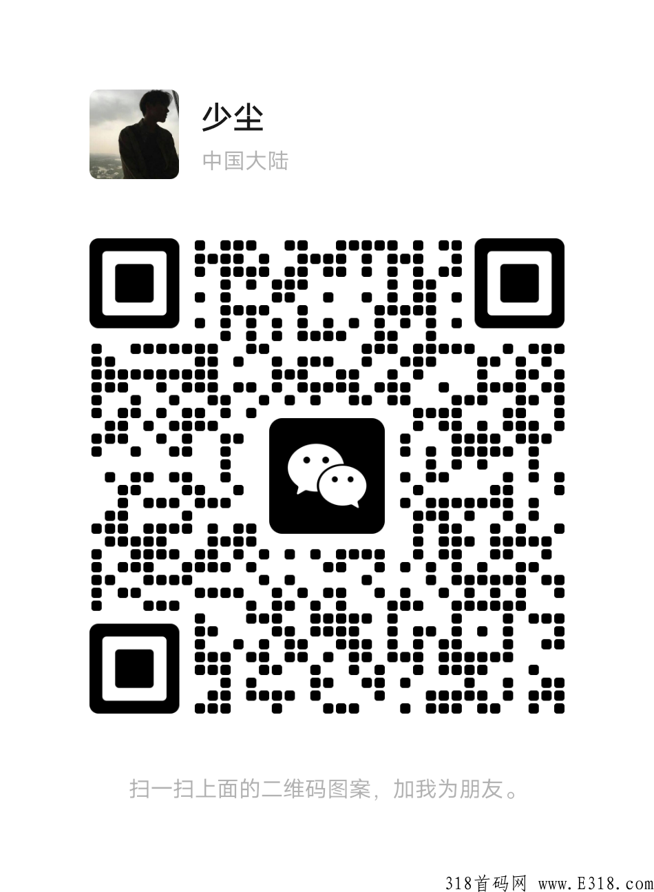 京东剪辑副业招团队长，新首码项目