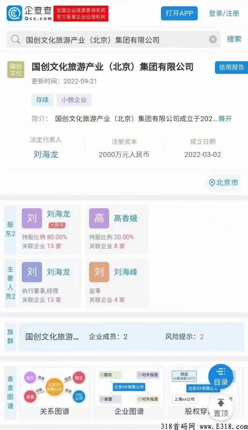 今年卷轴黑马，必是恋游，万人大区自动排线永久一直排线