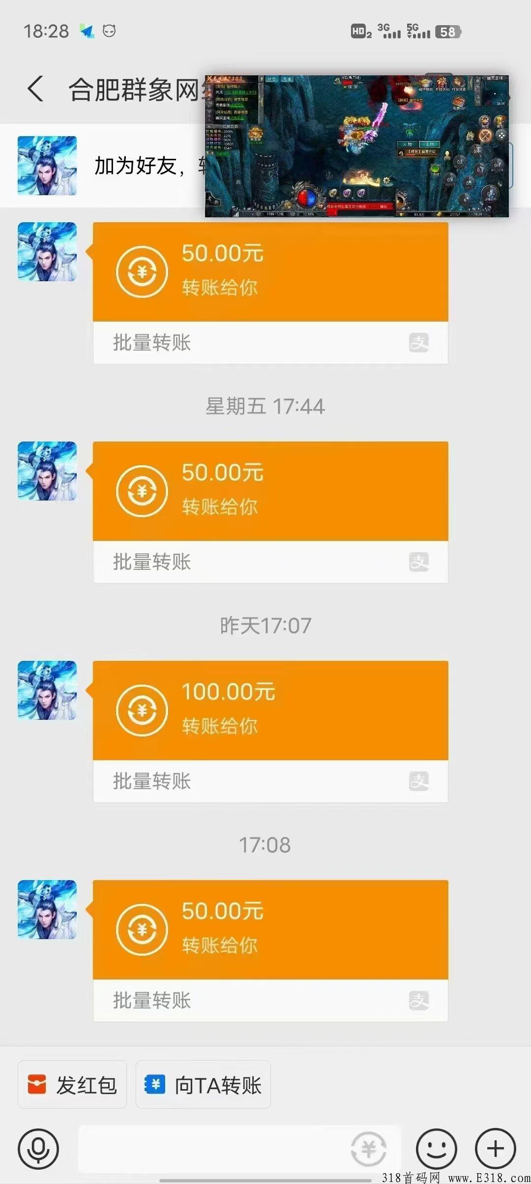 传奇手游西游抗米传奇，真正的能每天永久奖励分h，奖金正常发放