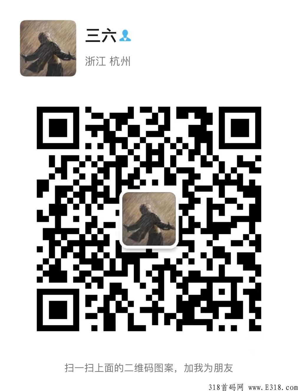 【赋熵时代】顶级商业模式，实打实强落地，完美进出口打通，共创富商