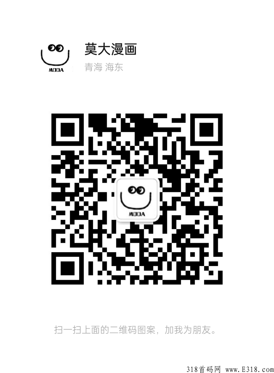 首码，某兔直播！每天10分钟