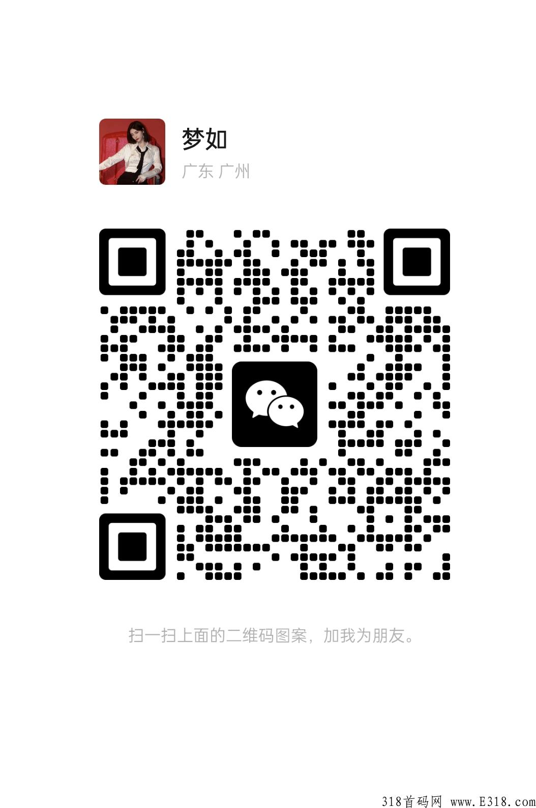 一休甄选竞拍，消费增值下月，火爆上线