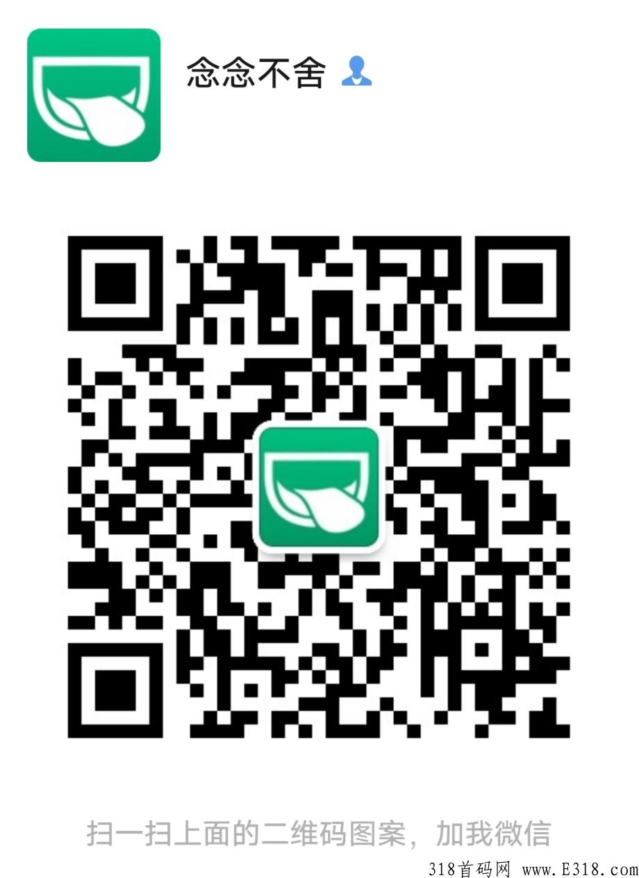 全网首码，某兔直播，躺赚裂变奖励制，提现已到账