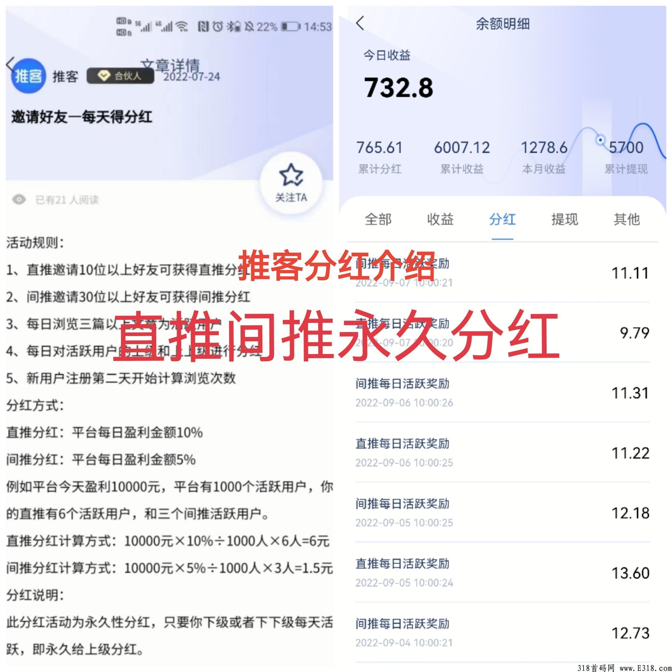 推项目的老板，可以来这个平台推广，引流效果非常好