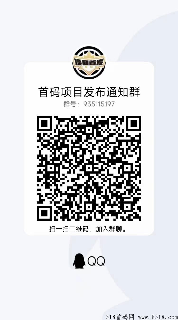 推项目的老板，可以来这个平台推广，引流效果非常好