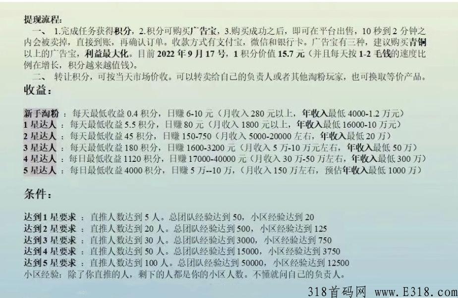 友邻yoni赚米，是真的吗