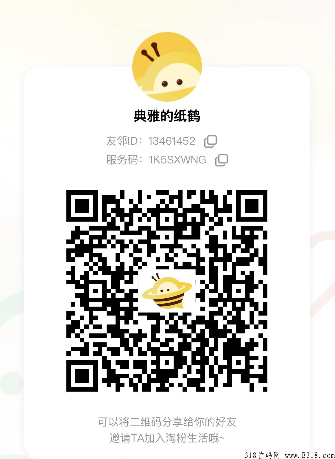 友邻yoni赚米，是真的吗