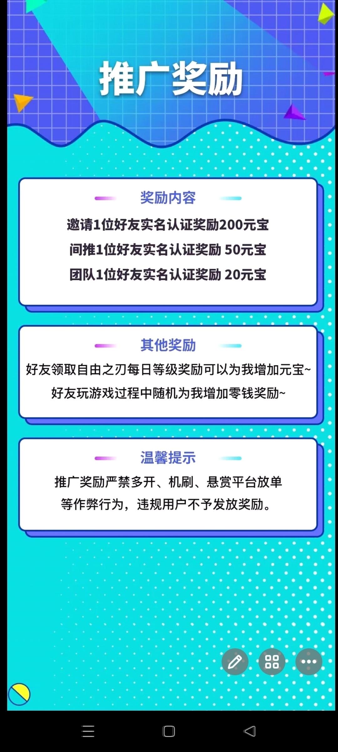 西游扛米，首码刚出，项目天花板