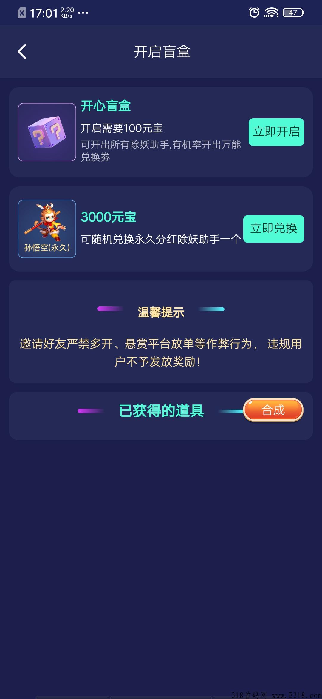 西游手游项目，可扛米，老板多多