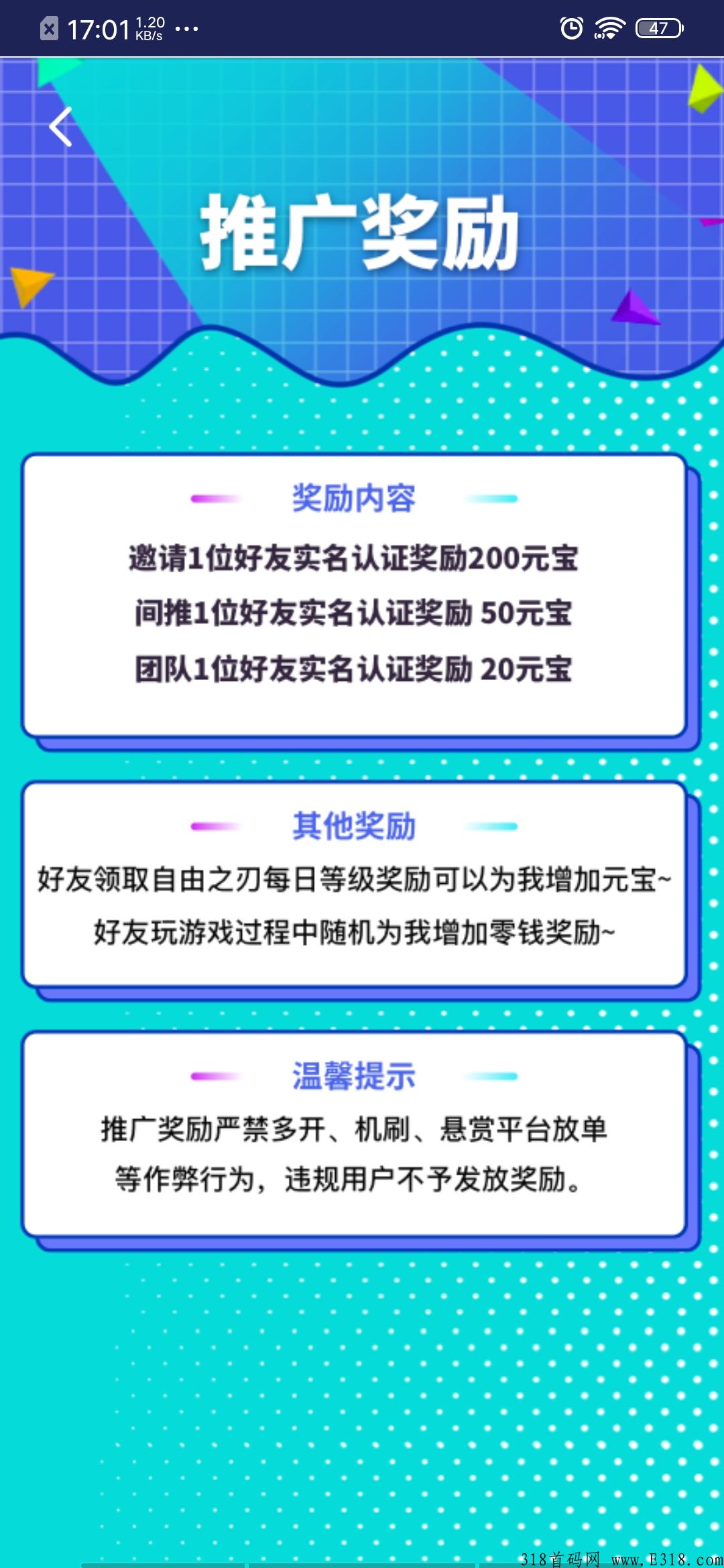 西游手游项目，可扛米，老板多多